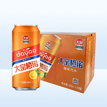 大窑嘉宾550ml大窑嘉宾原味橙味内蒙古特产大姚嘉宾果味碳酸饮料整箱