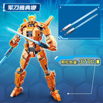 军刀雅典娜377片【图片 价格 品