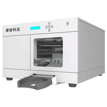 普世科云KC-BPM-C0150-DZ01 光盘打印刻录一体机