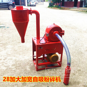 220v两相电机自吸无尘玉米粉碎机饲料磨粉机五谷杂粮齿爪式磨面机28
