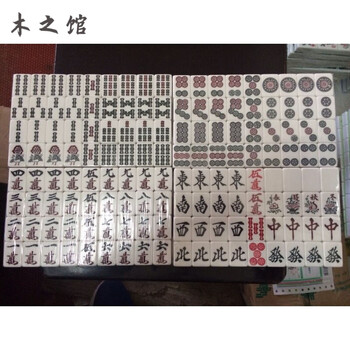 30mm日本麻将 四赤日式麻将 日本铁芯麻将日本手搓麻将28mm 东南风