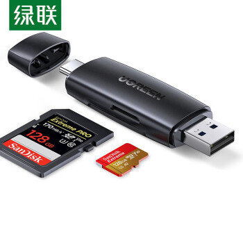 绿联USB多功能二合一读卡器 支持TF/SD单反相机2.0双卡单读 CM304 40295