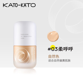 KATO-KATO恰好合拍柔光粉底液30ml #03柔呼呼（自然色）干皮适用