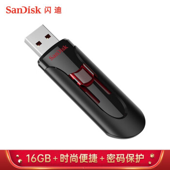 闪迪(SanDisk) 16GB USB3.0 U盘CZ600 高速读取 便携伸缩 安全加密 广泛兼容 学习办公投标u盘