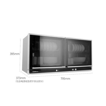 康宝 XDZ60-A21C 消毒柜家用 迷你小型壁挂式卧式消毒碗柜家用 商用双门消毒碗柜（企业采购）