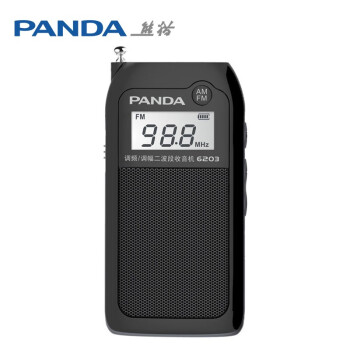 熊猫（panda）6203 锂电二波段收音机 小型袖珍便携式插卡迷你音响 老人半导体（黑色）