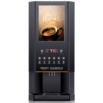 德玛仕（DEMASHI）速溶咖啡机商用 多功能饮料三料缸8键3冷3热+冷热水 SML-F603S 不含底座【一价无忧】