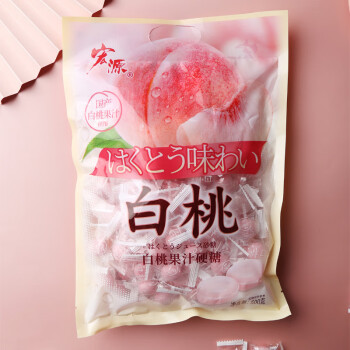 宏源 办公零食糖果水果味硬糖宏源白桃糖500克/袋 10袋起售
