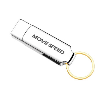 移速（MOVE SPEED）32GB USB3.1 U盘 灵速系列 银色 高速读写u盘 360度旋转 自带钥匙环 车载电脑通用优盘
