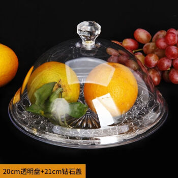 樽酌塑料蛋糕罩 透明圆形甜点蛋糕托盘面包展示盘 品尝水果试吃盘