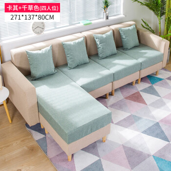 芙尼星沙发客厅整装布艺沙发小户型北欧风沙发套装组合三人四人位