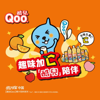 可口可乐（Coca-Cola）美汁源酷儿 Qoo 橙味果汁饮料 450ml*12瓶 新老包装随机发货