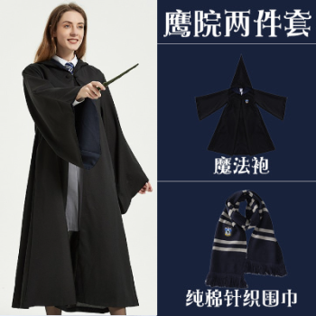 哈利波特周边衣服哈利魔法袍子周边联名服装环球巫师袍影城衣服斗篷