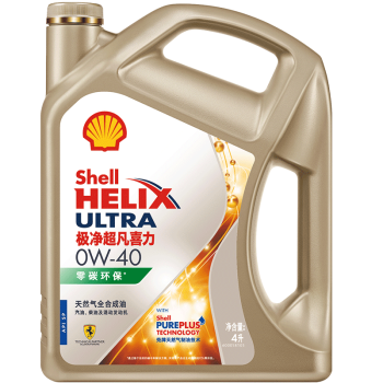 壳牌（Shell）机油全合成机油0w-40(0w40) API SP级 4L 极净超凡喜力