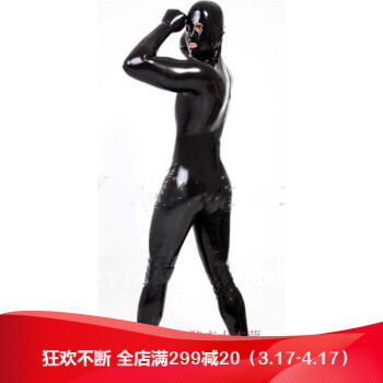 隐藏套套乳胶衣 乳胶衣紧身衣 男士连体衣 2d裁剪男士专用 s