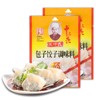 王守义 调味品 包子饺子调味料35g*2 调出好味道 中华老字号