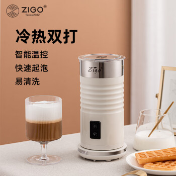 Zigo全自动打奶器电动冷热咖啡机拉花加热牛奶打奶泡器家居馆 白色