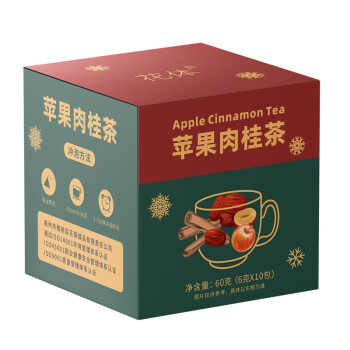花体 苹果肉桂茶红茶苹果干红枣肉桂组合茶10包*6g/盒 5盒起批
