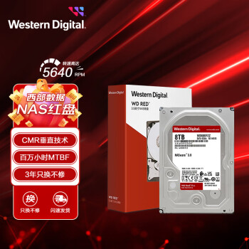 西部数据 NAS硬盘 WD Red Plus 西数红盘Plus 8TB CMR 5640转 128MB SATA 网络存储 私有云常备(WD80EFZZ)