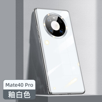 机乐堂华为mate40pro手机壳mate40pro全包保护套超薄防摔裸机手感男女