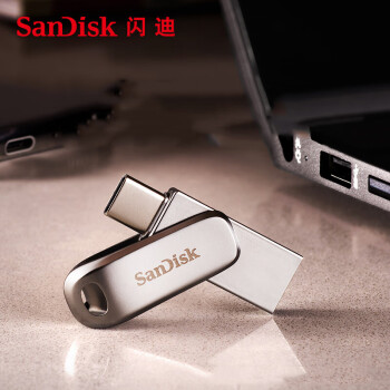 闪迪（SanDisk）手机电脑两用U盘 全金属双接口 大容量加密 Type-C USB3.1 传输速度150MB/s DDC4酷珵 32G