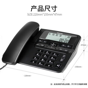 飞利浦（PHILIPS）电话机座机 固定电话 办公家用 有线电话 来电显示 双接口免电池CORD118