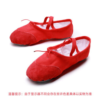 舞蹈鞋女软底练功儿童形体民族跳舞鞋中国猫爪红色芭蕾舞鞋红色皮头