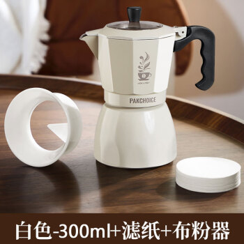 润韵嘉双阀摩卡壶煮咖啡壶家用电陶炉双压阀手冲咖啡壶套装便携咖啡器具