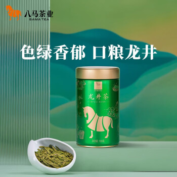 八马茶业2023新茶春茶 明前 浙江越州龙井 绿茶 品韵 茶叶 礼罐装100g