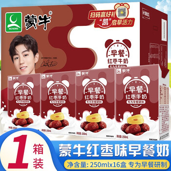 香味红枣味风味奶营养早餐奶利乐包礼盒装蒙牛早餐奶红枣味250ml16盒