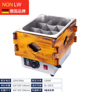 NGNLW 关东煮机器商用电串串香专用锅便利店带隔板九宫格关东煮机设备 乳白色