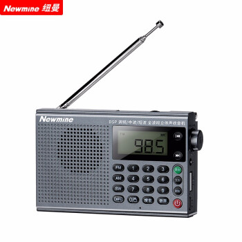 纽曼 Newmine N23收音机全波段老人便携收音机老年人半导体高考英语四六级校园广播数显 铁灰