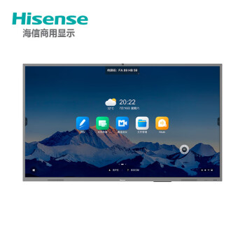 海信86英寸 会议一体机平板电视 商用会议屏 触屏电子白板86MR5D-Pro