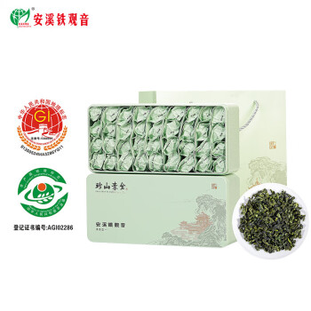 安溪铁观音2023新秋茶茶叶特级清香型铁观音乌龙茶兰花香盒装500g节日送礼