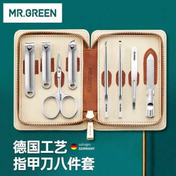 司顿MR.GREEN 指甲刀套装一全套指甲剪指甲钳不锈钢八件套Mr-6030