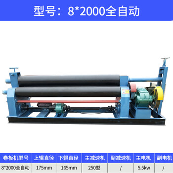 olad电动卷板机多功能三辊弯圆机小型卷筒机全自动不锈钢卷圆机82000