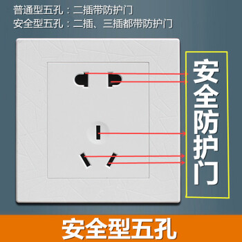 开关插座面板一二三四开单双控86型暗装电视电脑tcl翘版开关安全型五