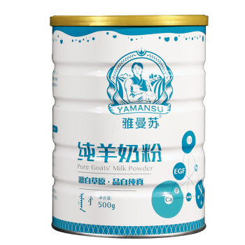 雅曼苏（YAMANSU）纯羊奶粉无添加0蔗糖全脂成人学生女士中老年全家营养节日送礼