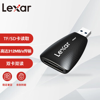 雷克沙（Lexar）LRW450U 读卡器 USB3.1 TF/SD 多功能二合一 监控记录仪相机多功能读卡器 多卡多读 稳定兼容