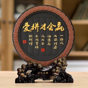 高考励志加油礼物送闺蜜兄弟成年男生礼物218专版爱拼才会赢松枝底座