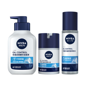 妮维雅（NIVEA）男士护肤品冰极多重控油保湿套装(洁面+水+乳)  生日礼物送男友