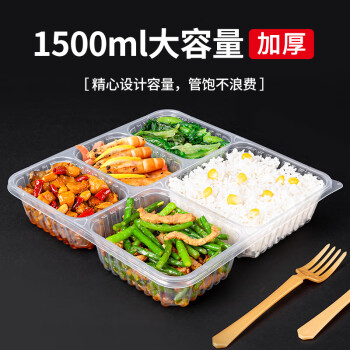 赛卓（Sai  Zhuo）一次性餐盒多格 外卖打包盒快餐盒1500ML透明便当盒饭盒 200个*箱