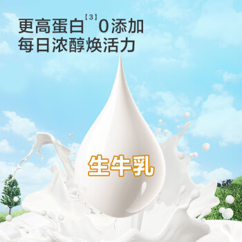 京东京造 3.4g蛋白纯牛奶200ml*8 体验装 浓醇营养奶香浓郁早餐