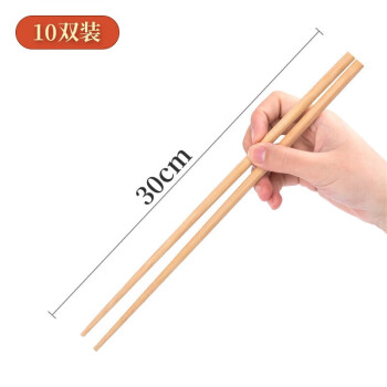 唐宗筷 公筷火锅筷 30cm 10双装竹筷 C1004 