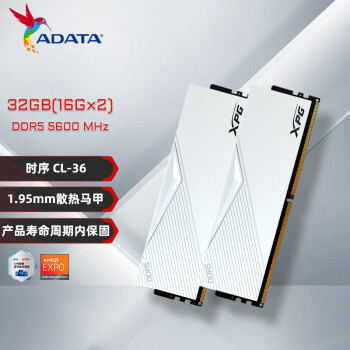 威刚（ADATA）32GB(16GX2)套装 DDR5 5600 台式机内存条 XPG威龙-LANCER (釉白)