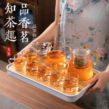 天喜（TIANXI）锤纹玻璃茶具套装家用耐热玻璃花茶壶茶杯泡茶组合（无茶盘） 