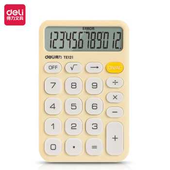 得力（deli）轻薄便携计算器 12位数字显示财务/个人计算器 办公用品 TE121黄色