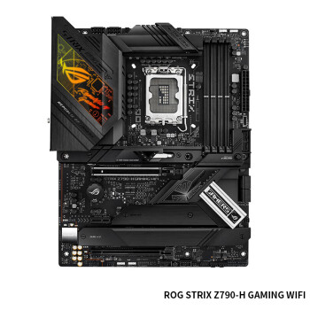 ASUS 华硕 ROG STRIX Z790系列 GAMING WIFI主板 支持DDR5 DDR4 电竞图腾 Z790-H