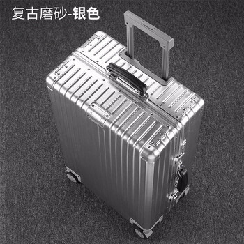 巴利菲尼全铝镁合金拉杆箱万向轮行李箱男女24密码登机箱20英寸硬箱子