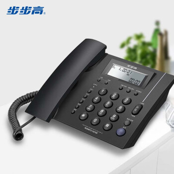 步步高（BBK）电话机座机 固定电话 办公家用 免电池 一键快拨 HCD113深蓝